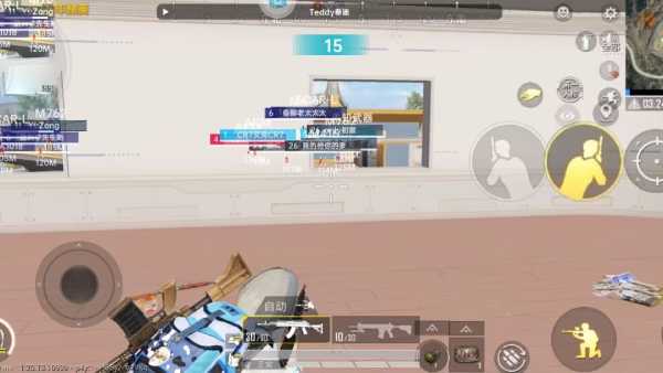 和平精英微微辅助